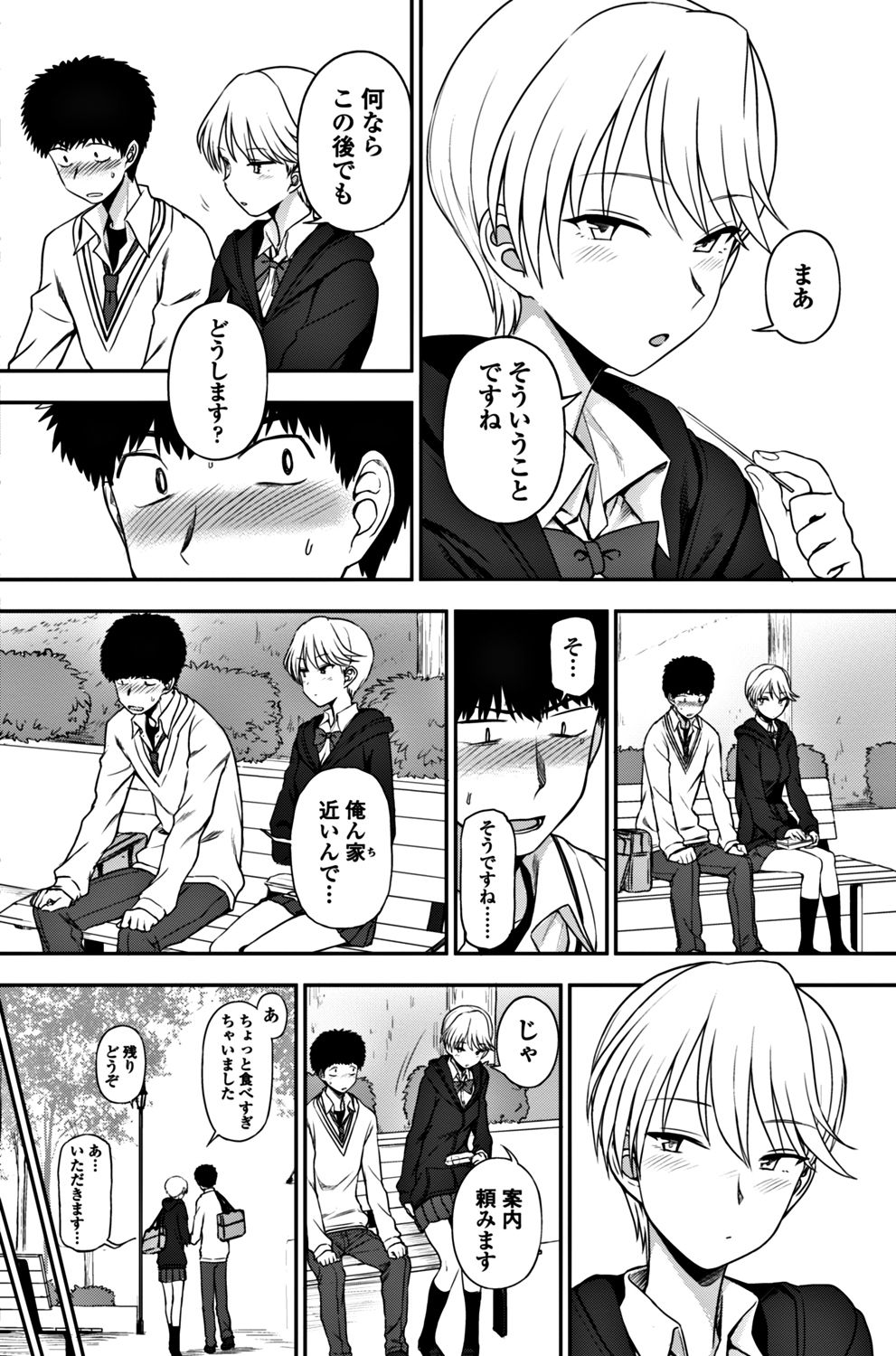 COMIC ペンギンクラブ 2017年12月号 [DL版]