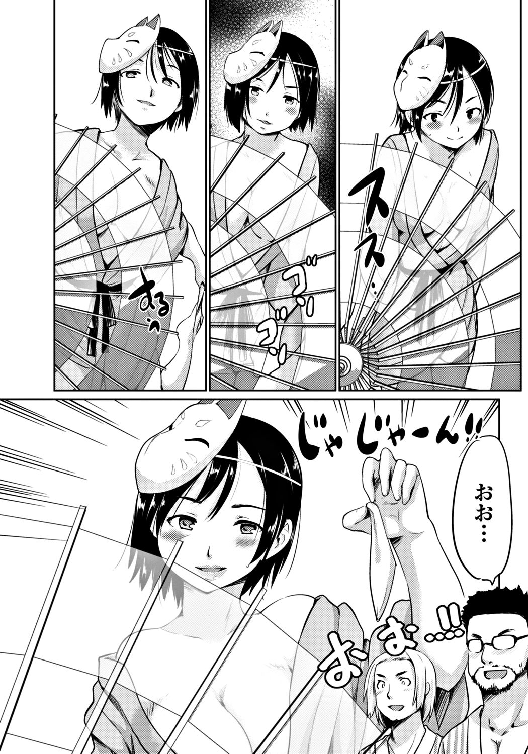 COMIC ペンギンクラブ 2017年12月号 [DL版]