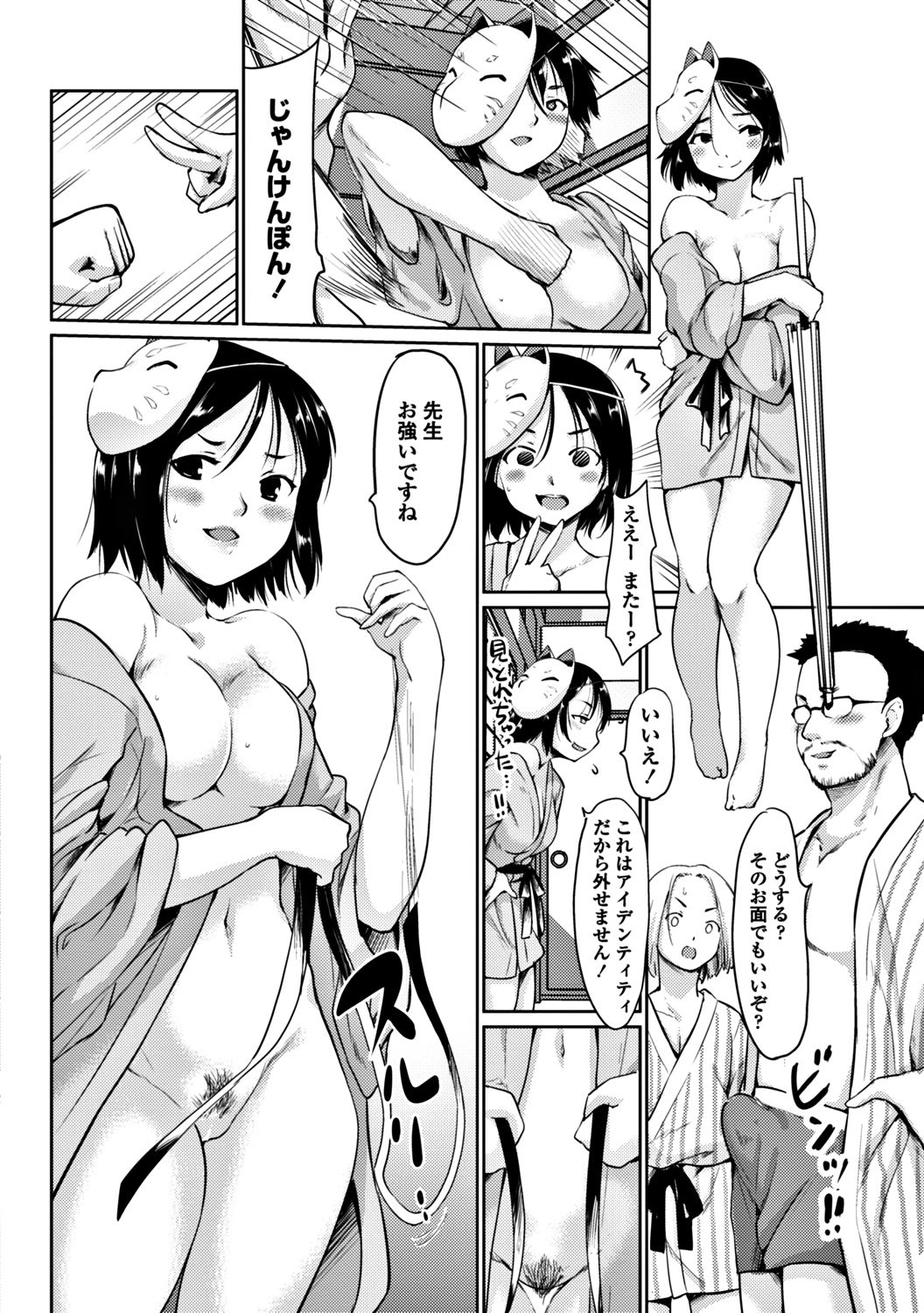 COMIC ペンギンクラブ 2017年12月号 [DL版]