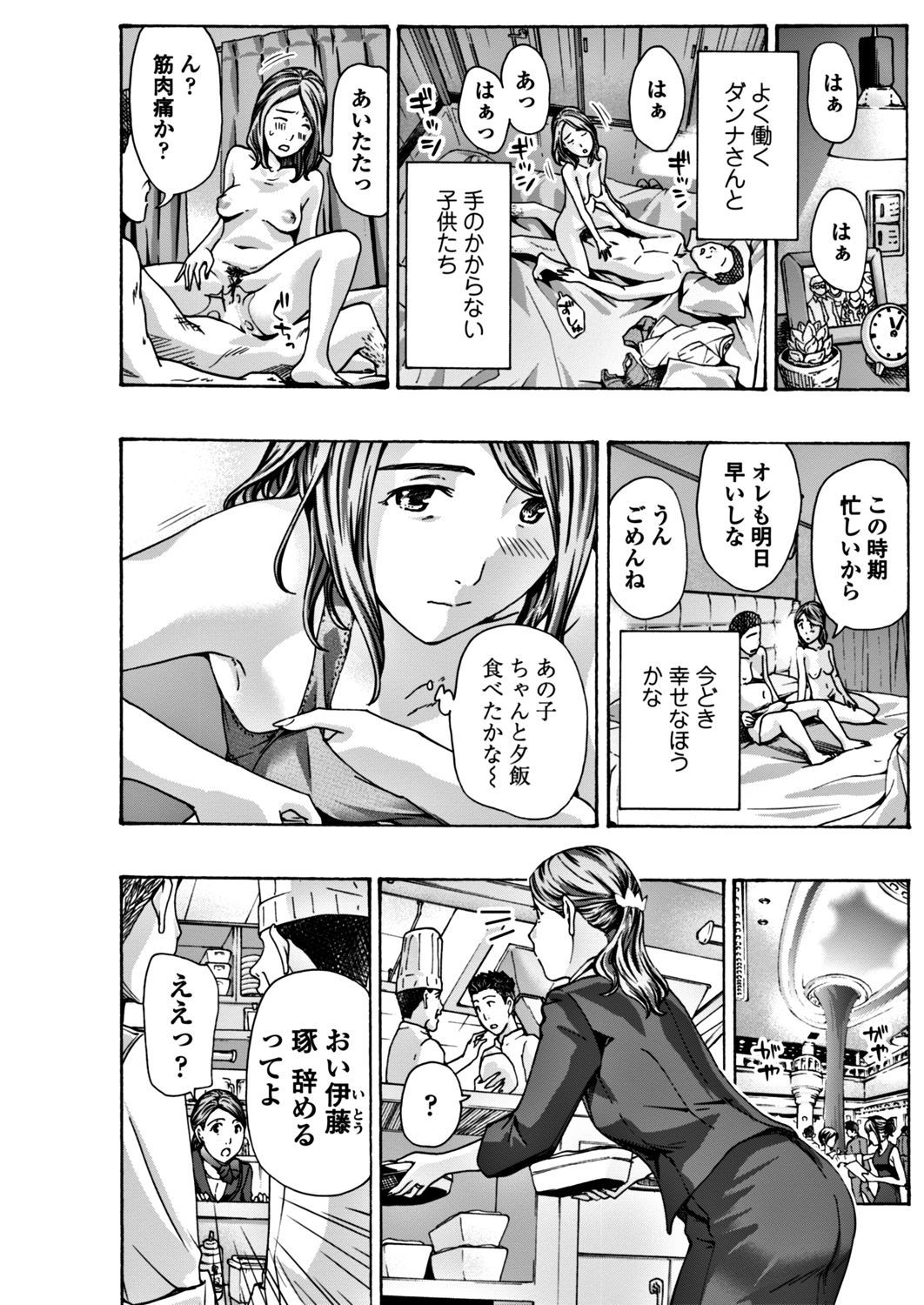 COMIC ペンギンクラブ 2017年12月号 [DL版]