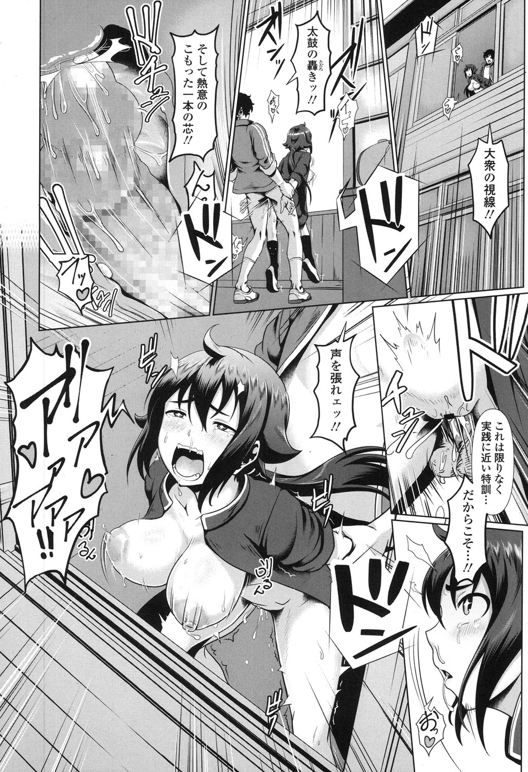 COMIC 高 2017年12月号 [DL版]