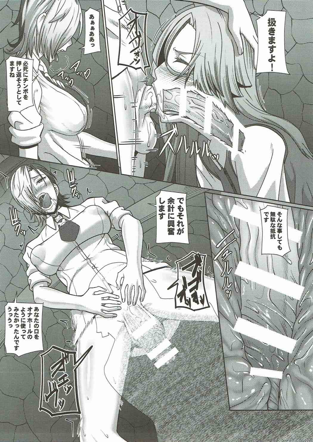 (COMIC1☆12) [ぽりのしす (しんくうたつや系)] かざねのお仕置き部屋 (ウィッチクラフトワークス)