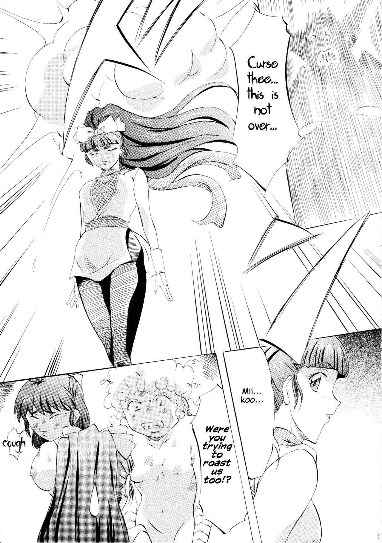 [武装女神 (神無月かんな)] ミコ²! ～忍華乱咲の章～ (淫獣学園 La☆BlueGirl) [英訳]