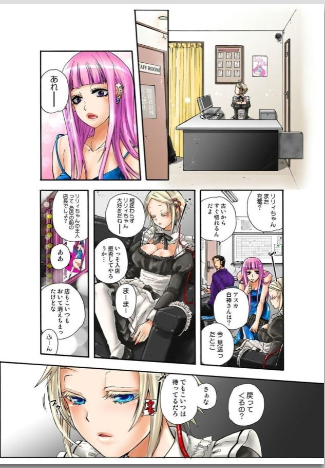 リリィがヤラせてあげる