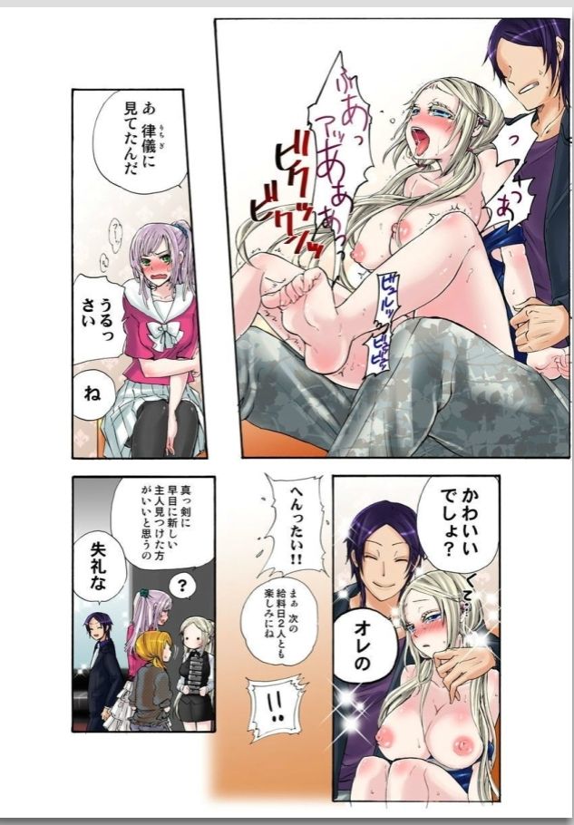 リリィがヤラせてあげる