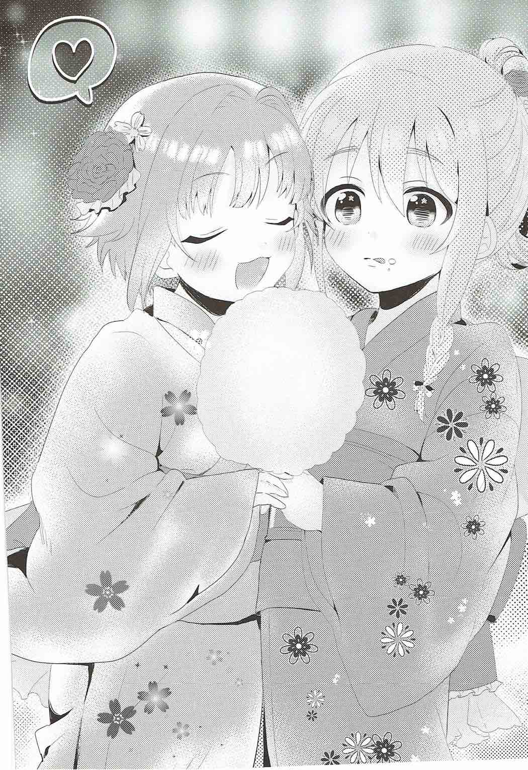 (C92) [chimere/marie (よろず)] 真夜中はふたりぼっち (アイドルマスター シンデレラガールズ)