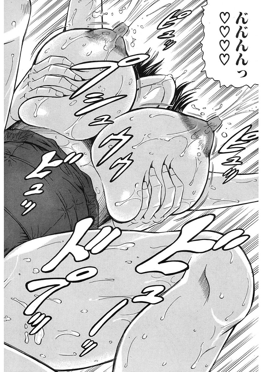 [じゃみんぐ] MILF School 第1-2話