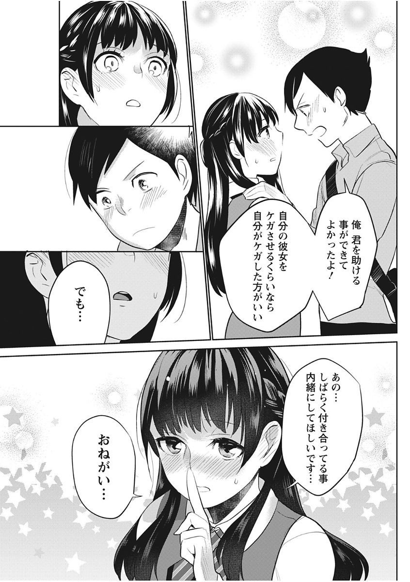 月刊 ビタマン 2017年11月号 [DL版]