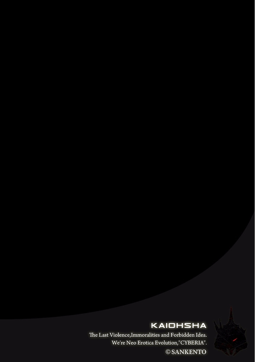 マガジンサイベリア Vol.104