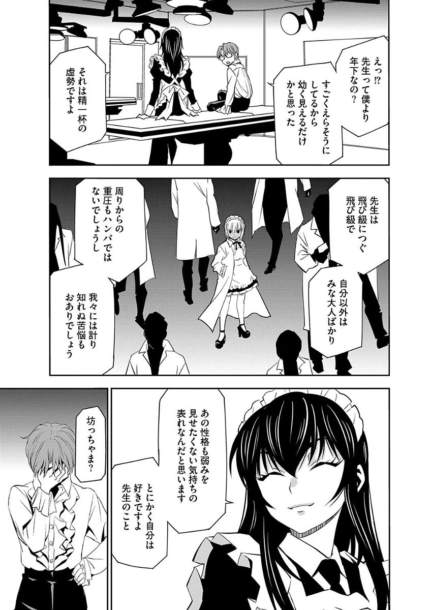 マガジンサイベリア Vol.104