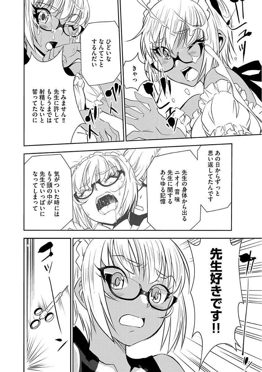 マガジンサイベリア Vol.104