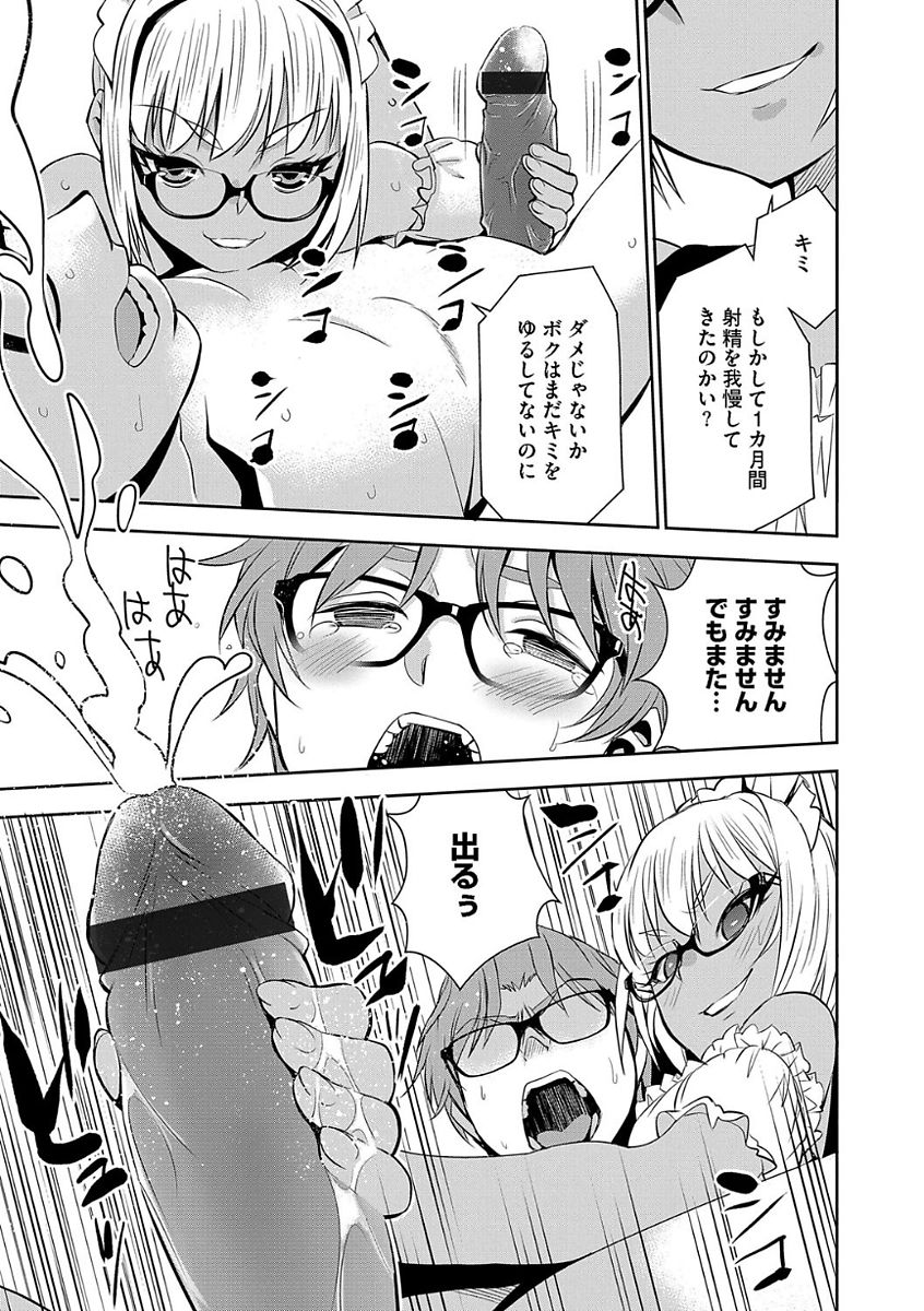 マガジンサイベリア Vol.104