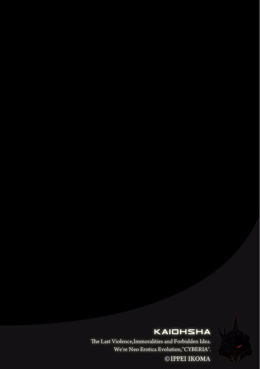 マガジンサイベリア Vol.104