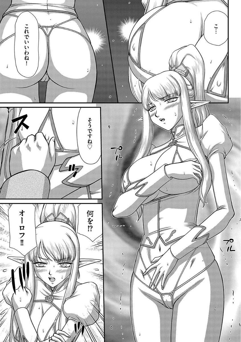 マガジンサイベリア Vol.104