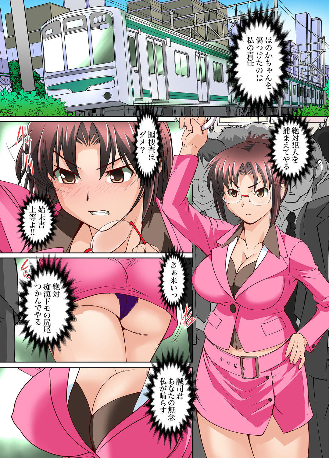 ガチコミ Vol.64