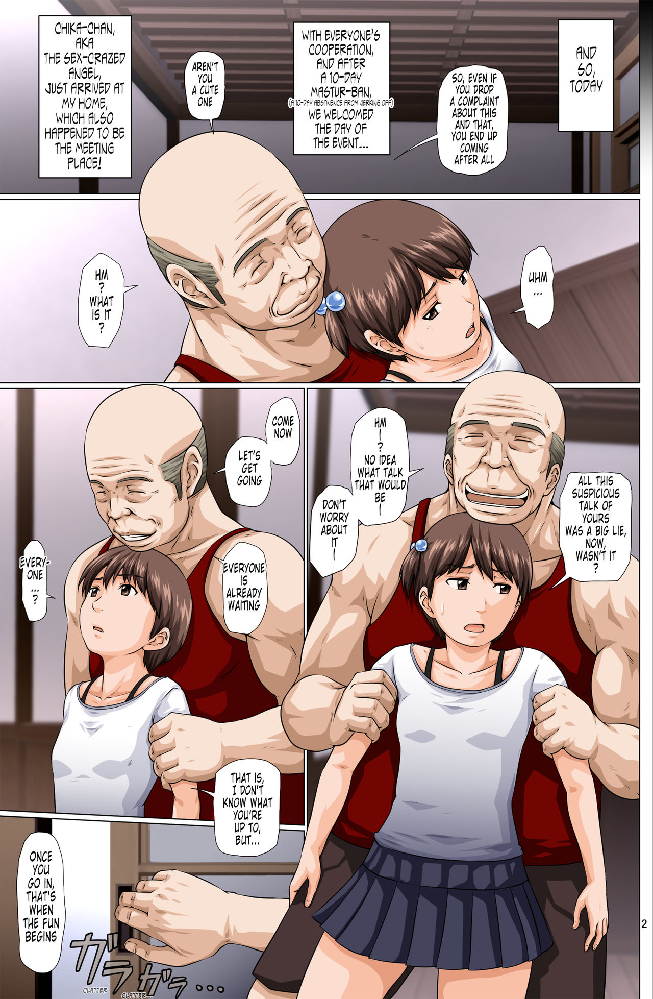 [とやてい (戸山テイジ)] かいご ましまろ 3 (苺ましまろ) [英訳] [DL版]