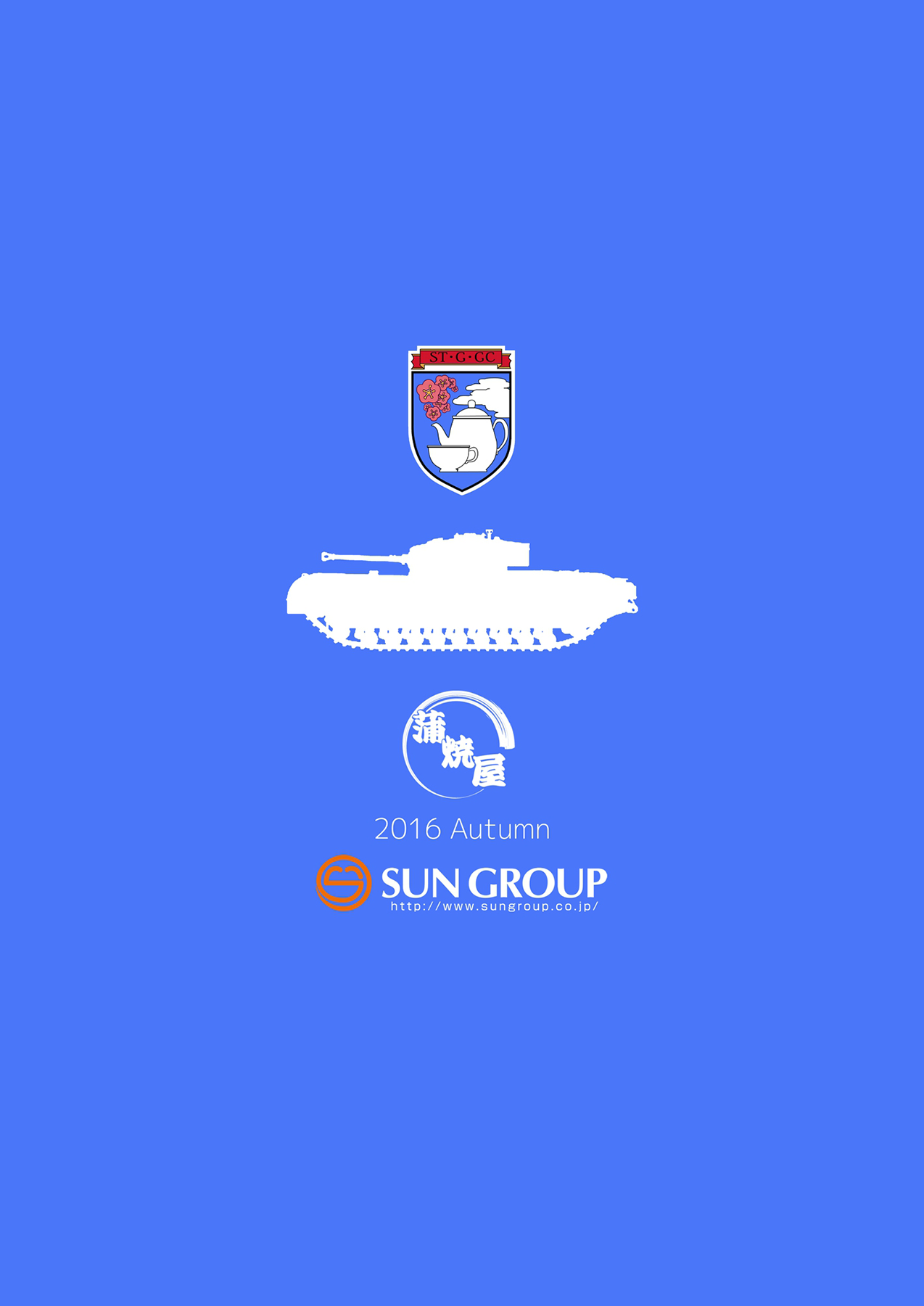 [蒲焼屋 (鰻丸)] TEA&BEARD (ガールズ&パンツァー) [DL版] [無修正]