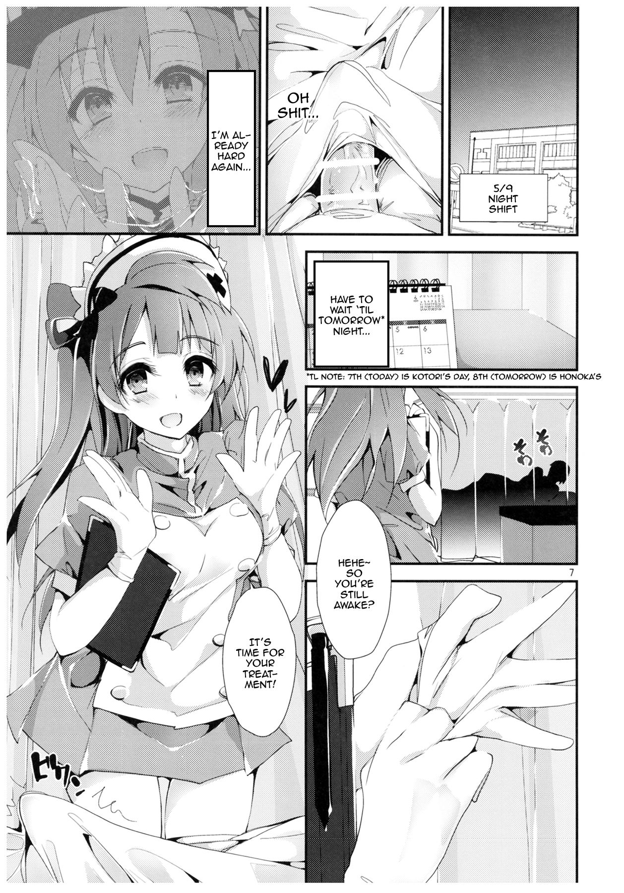 (COMIC1☆11) [八木崎銀座 (八神秋一)] NURSE AID FESTA Vol.2 (ラブライブ!) [英訳]