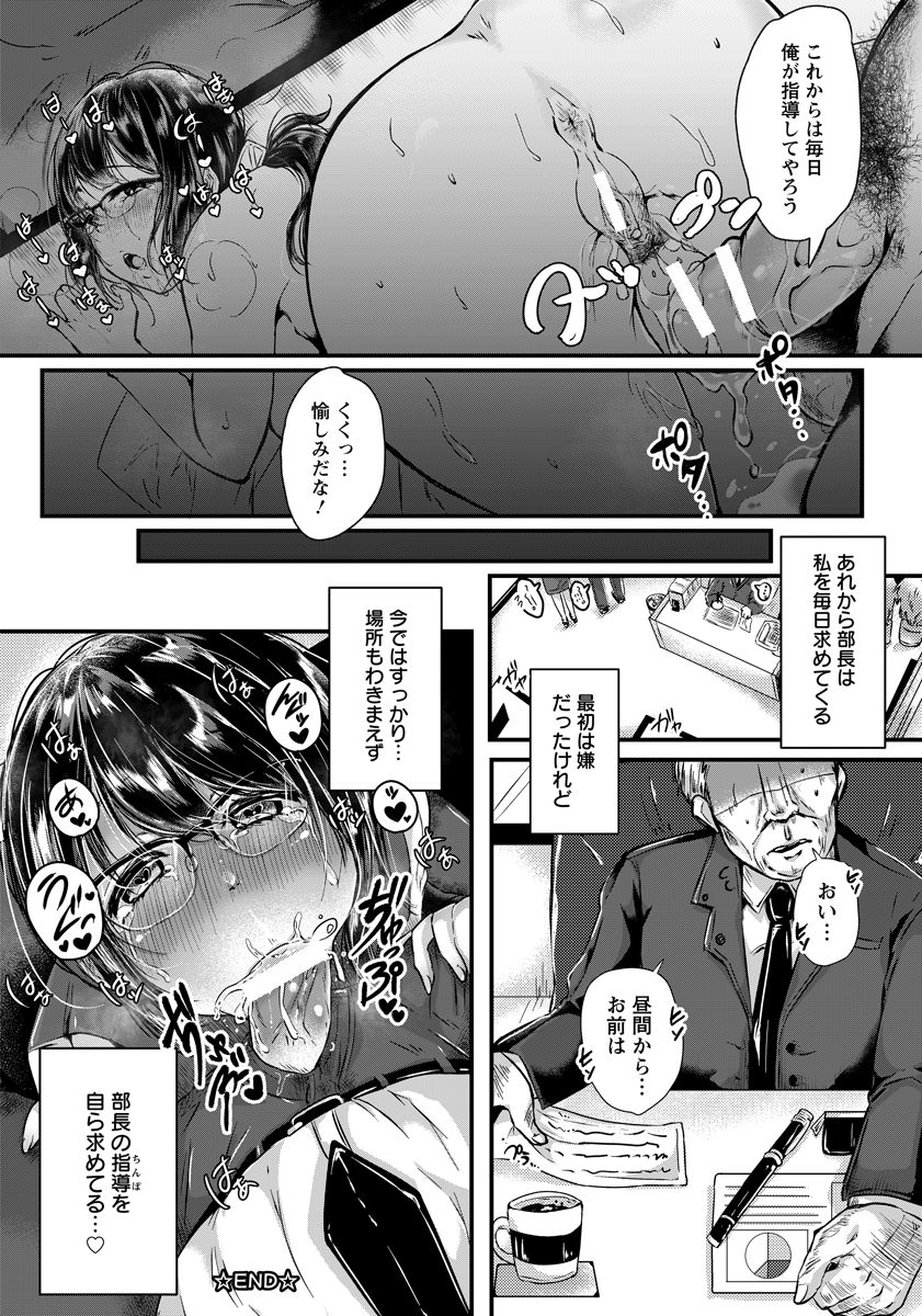 ANGEL 倶楽部 2017年12月号 [DL版]