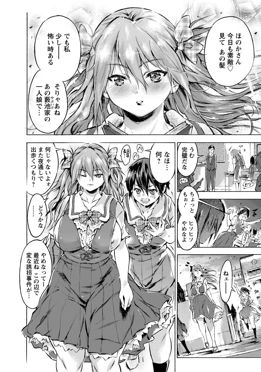 ANGEL 倶楽部 2017年12月号 [DL版]