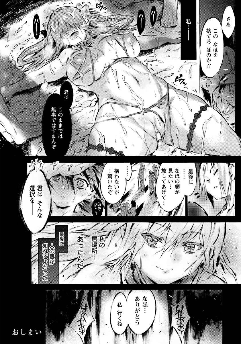 ANGEL 倶楽部 2017年12月号 [DL版]