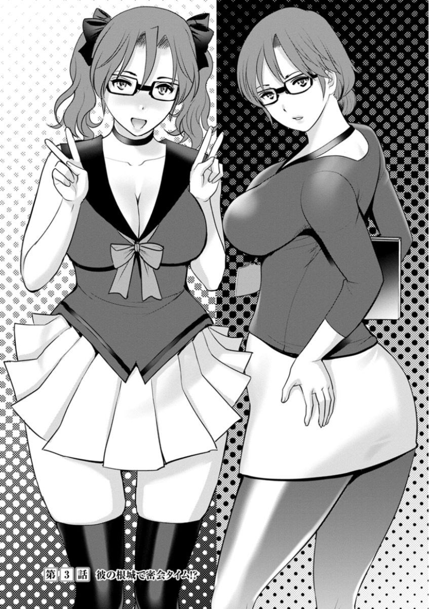 [彩画堂] 年増区育ちの豊島さん [DL版]