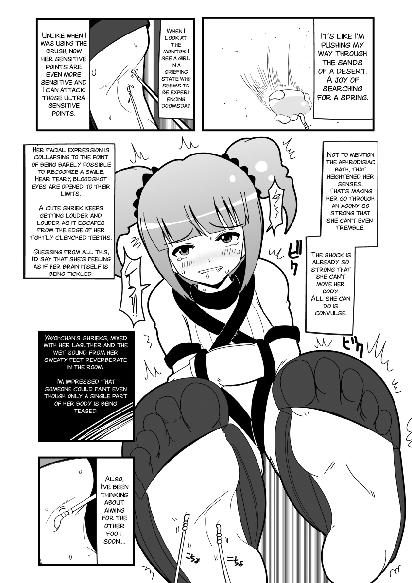 [zetubou] アシドルマスター (アイドルマスター) [英訳] [ページ欠落]