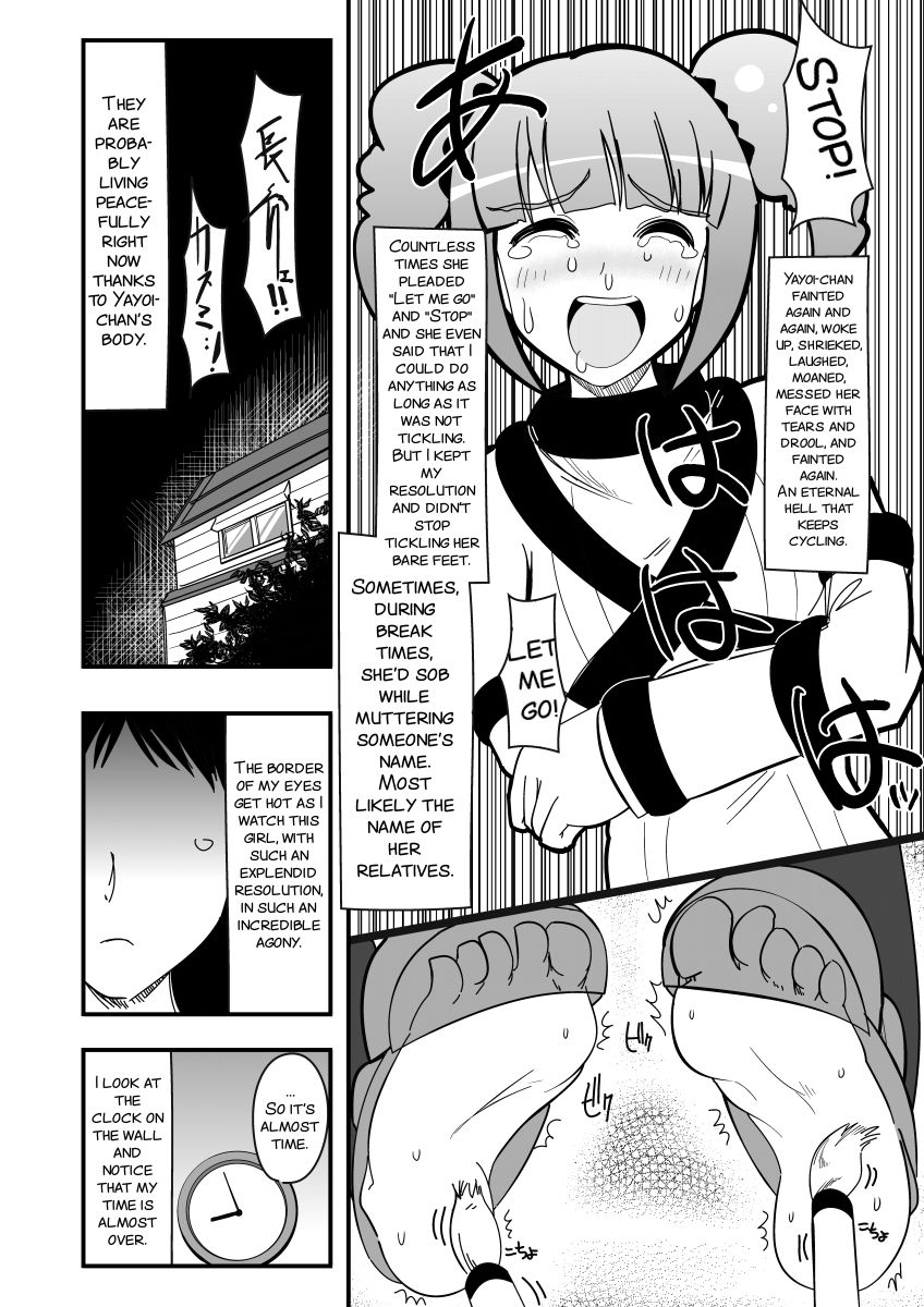 [zetubou] アシドルマスター (アイドルマスター) [英訳] [ページ欠落]