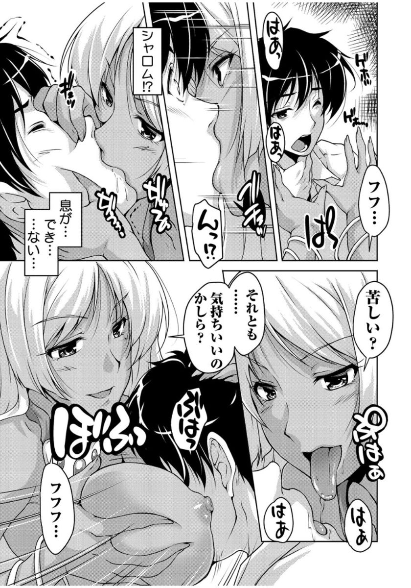 [西崎えいむ] 20世紀美少女 ～歴史上の美女だけど処女あげます～ [DL版]