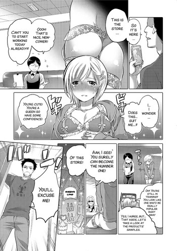 [命わずか] 女王専科?～番外編～ (にょたいか！ものがたり 2) [英訳] [DL版]