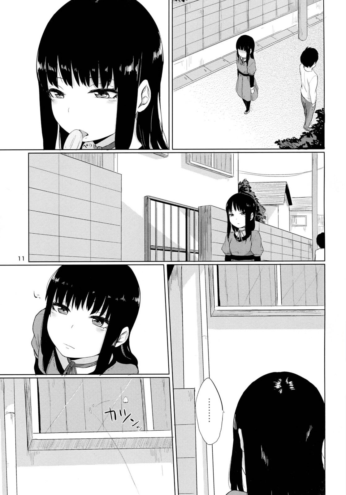 (C86) [山川田園風景 (ヤマダ, カワダ)] HERE COMES A NEW CHALLENGER!! (ハイスコアガール) [英訳]