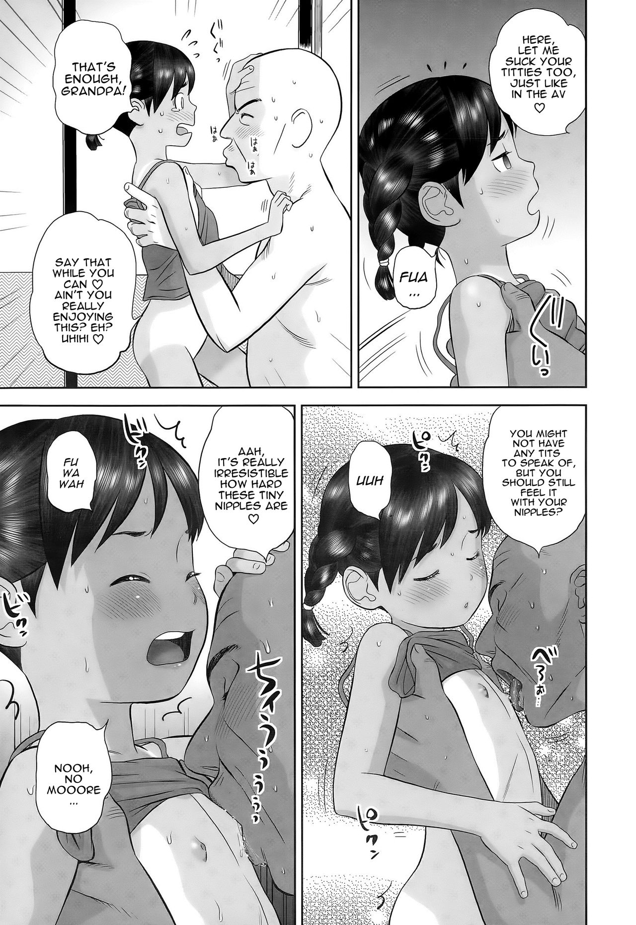 [平屋のぼり] ともみちゃん危機一発 (COMIC LO 2015年11月号) [英訳]