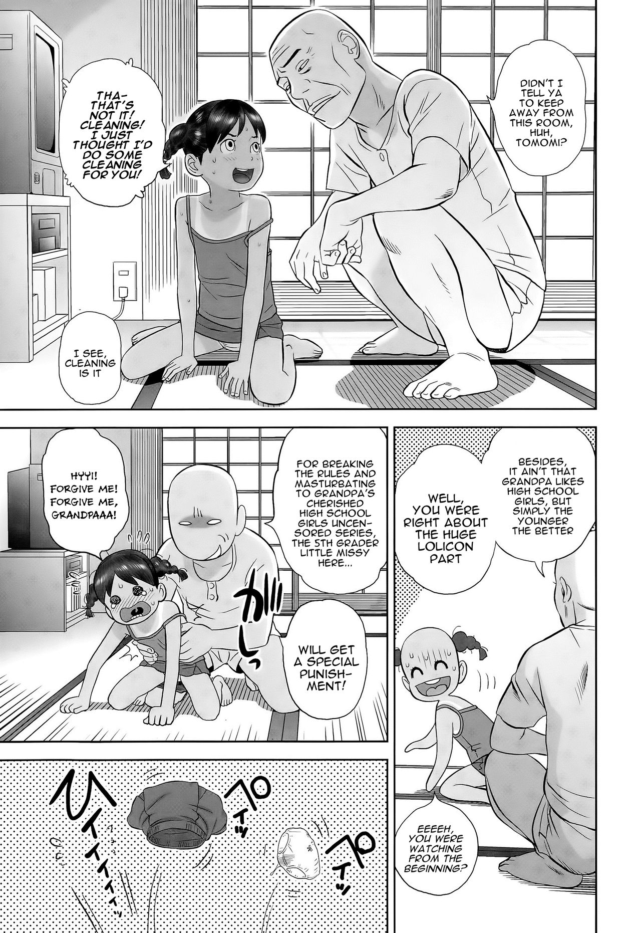 [平屋のぼり] ともみちゃん危機一発 (COMIC LO 2015年11月号) [英訳]