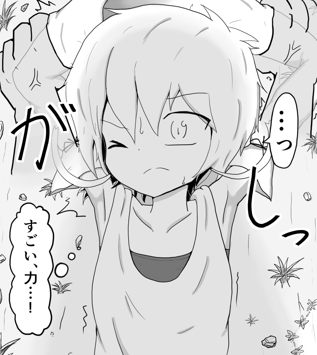 [ちゅーさ] ポケ擬くすぐり漫画まとめ