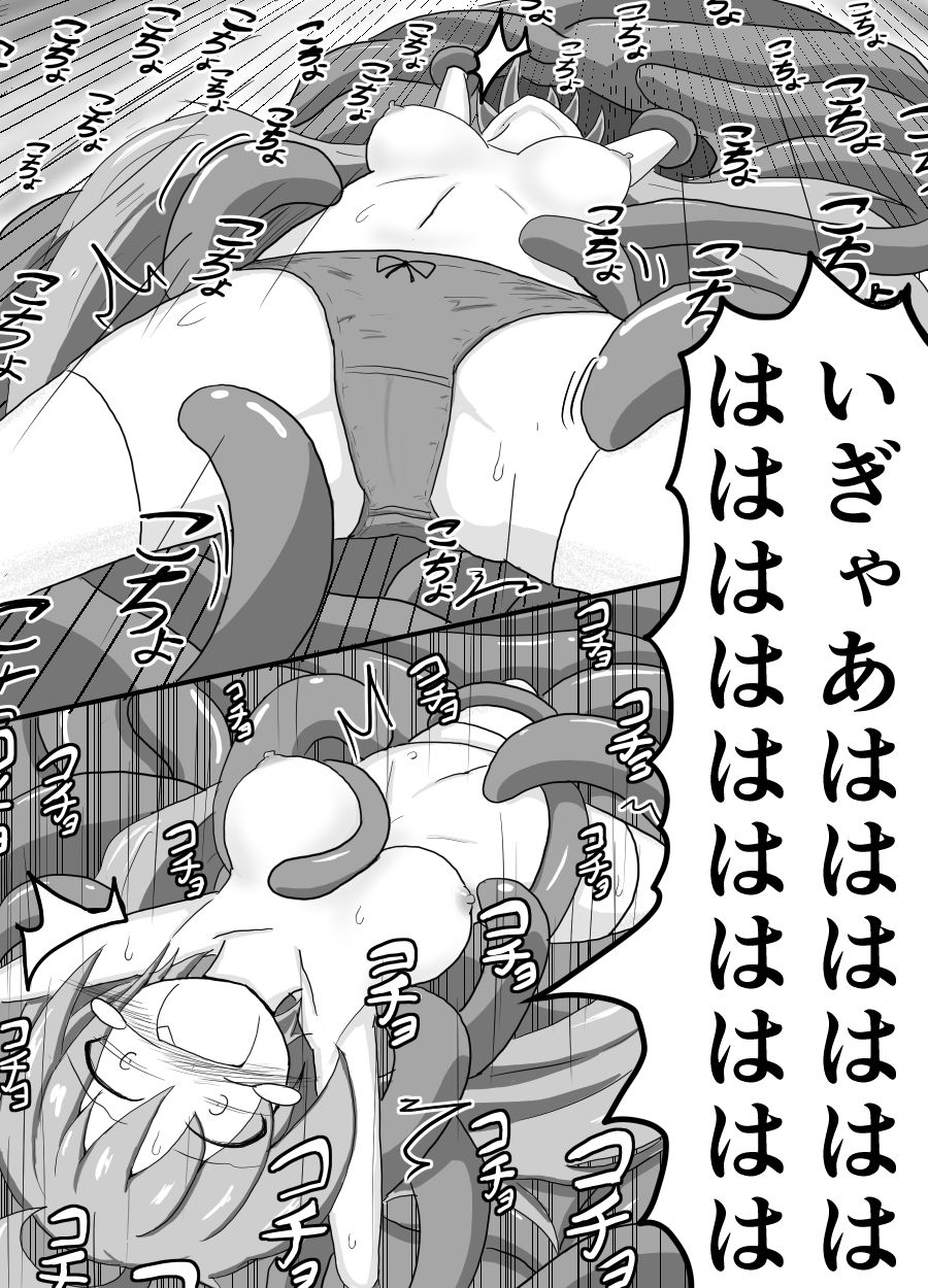 [ちゅーさ] ポケ擬くすぐり漫画まとめ