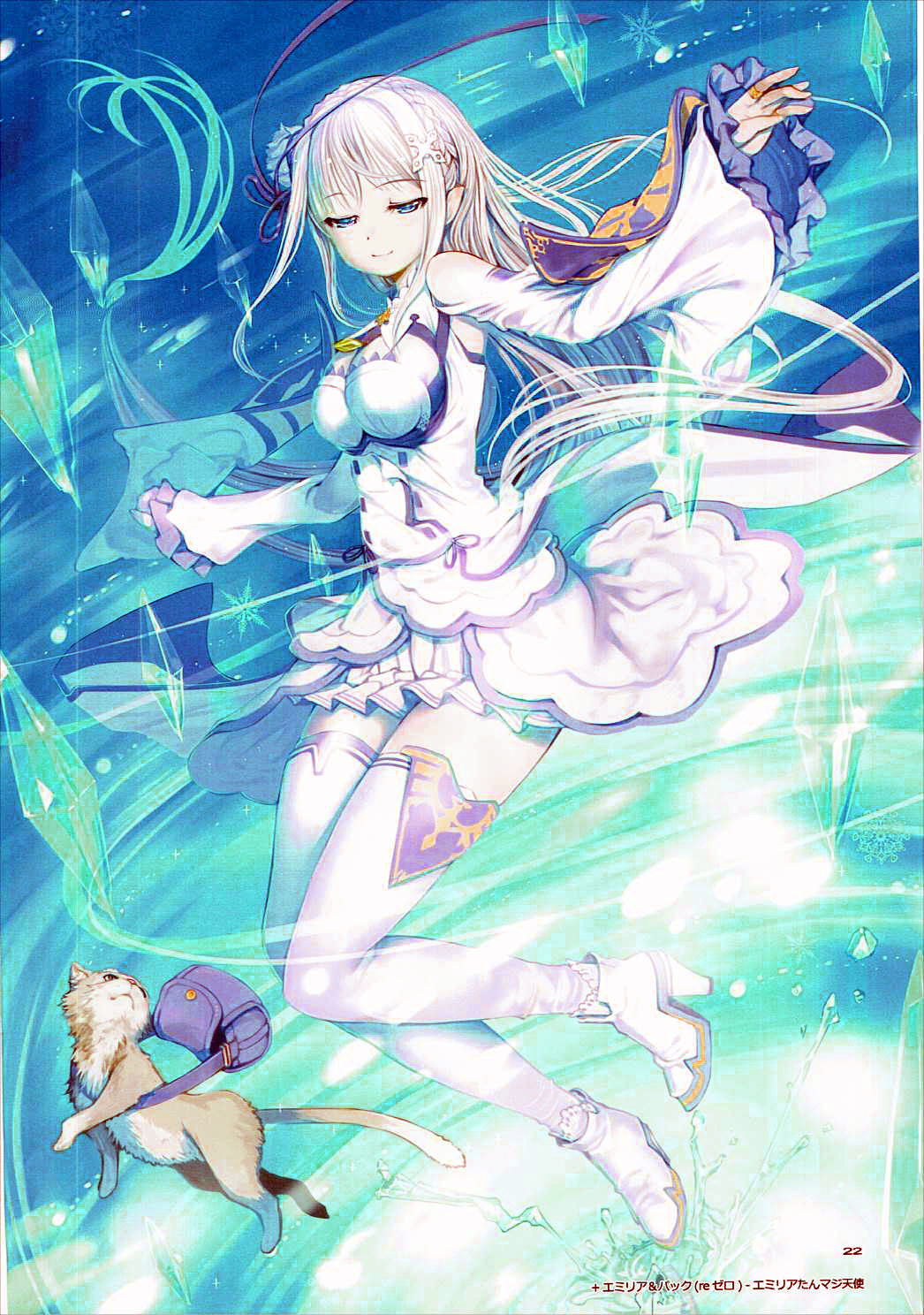 (C91) [TRI-MOON! (みかづきあきら!)] expiation (ソードアート・オンライン) [中国翻訳]