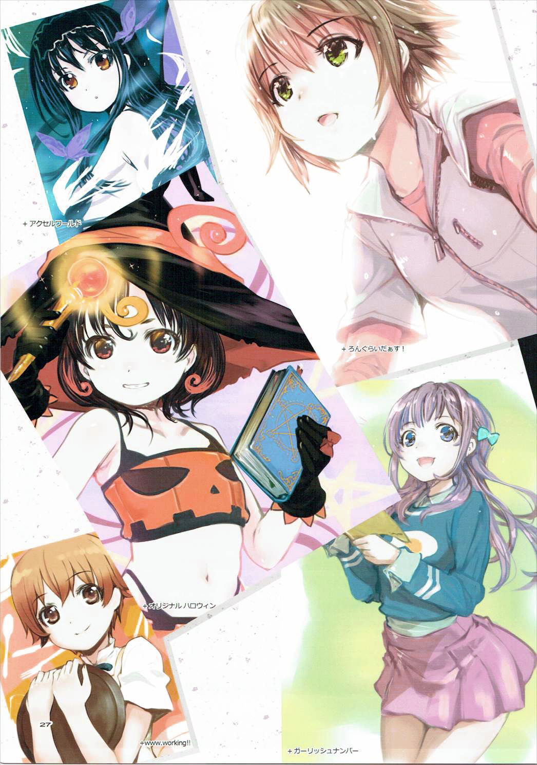 (C91) [TRI-MOON! (みかづきあきら!)] expiation (ソードアート・オンライン) [中国翻訳]