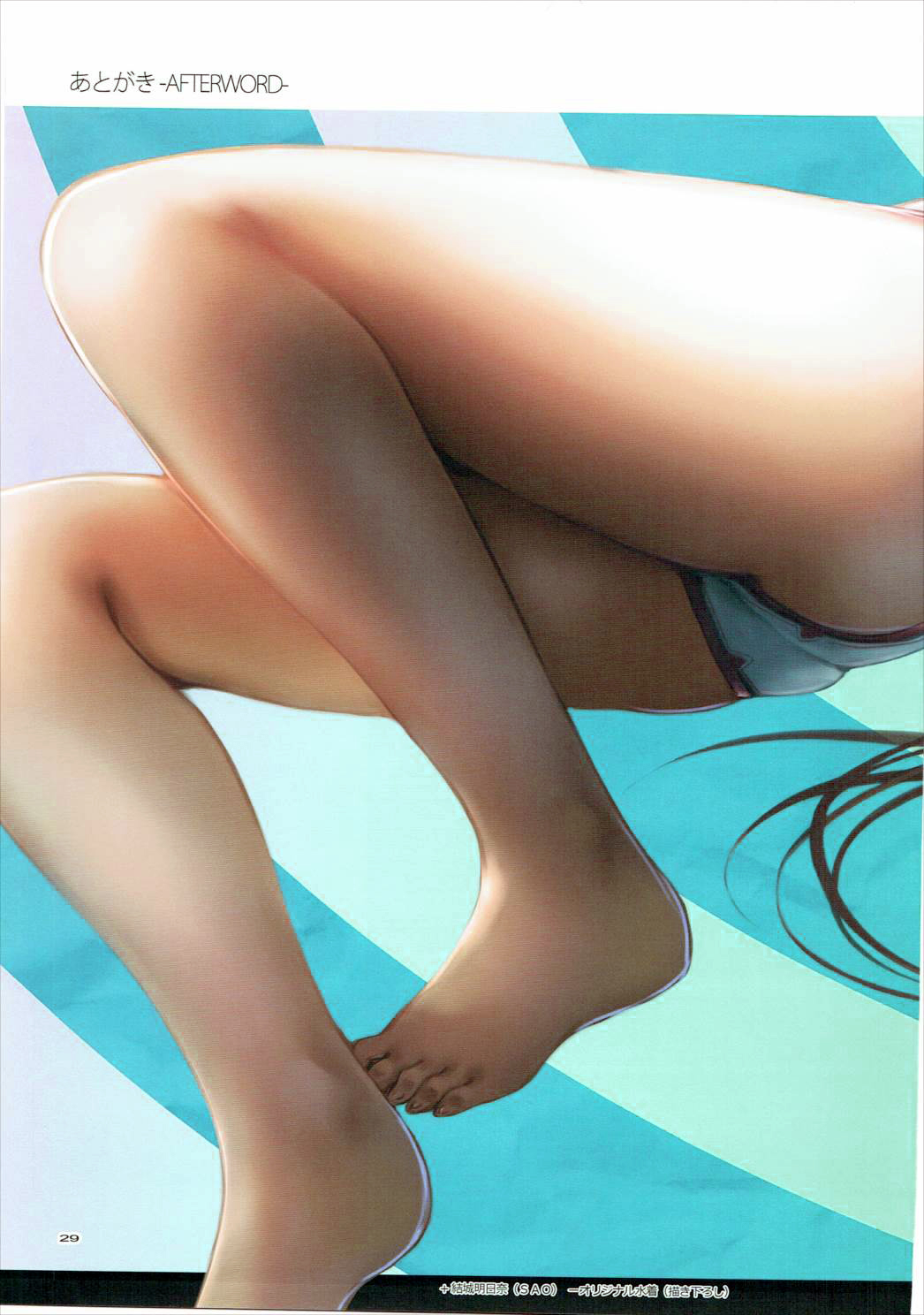 (C91) [TRI-MOON! (みかづきあきら!)] expiation (ソードアート・オンライン) [中国翻訳]