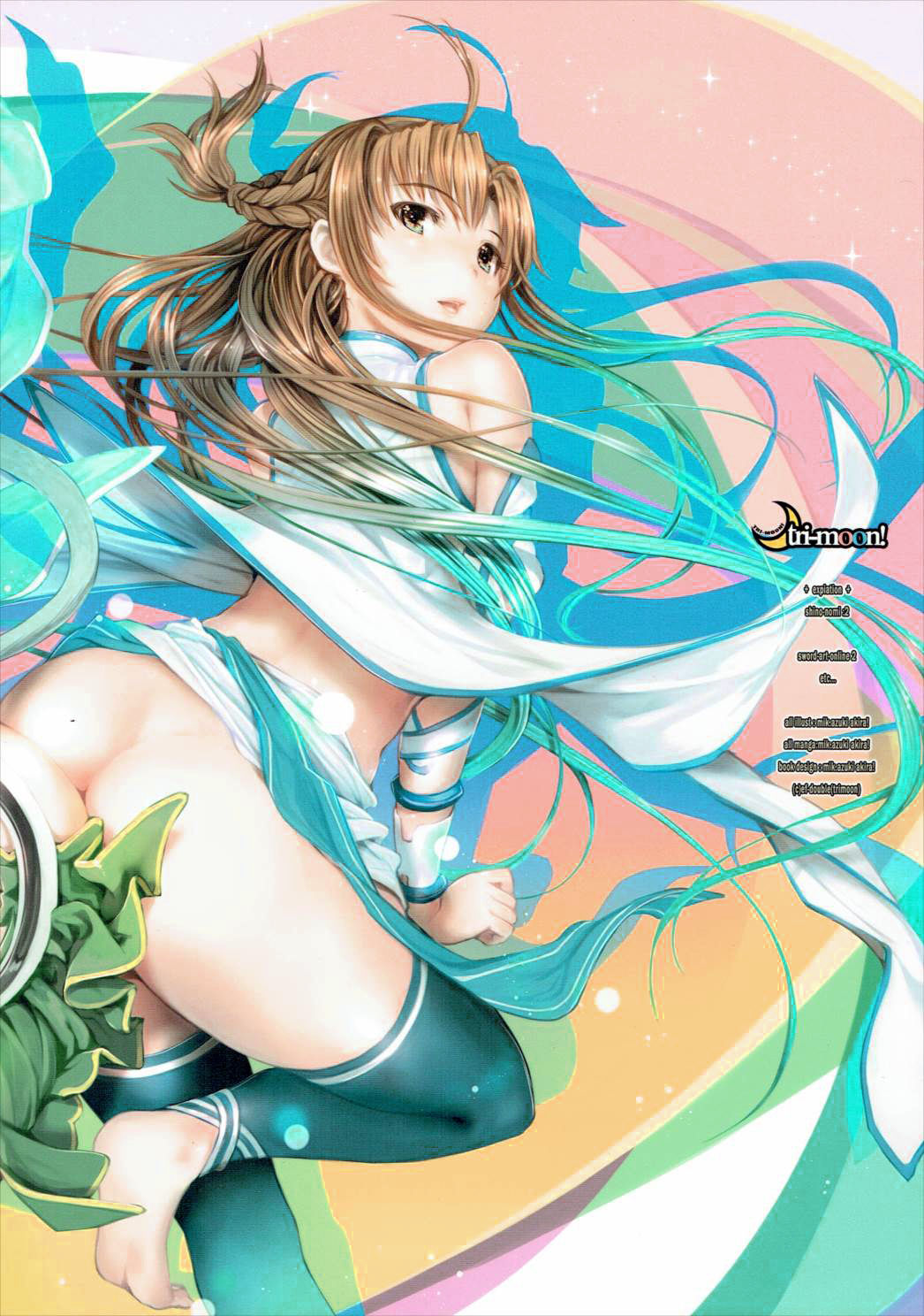 (C91) [TRI-MOON! (みかづきあきら!)] expiation (ソードアート・オンライン) [中国翻訳]