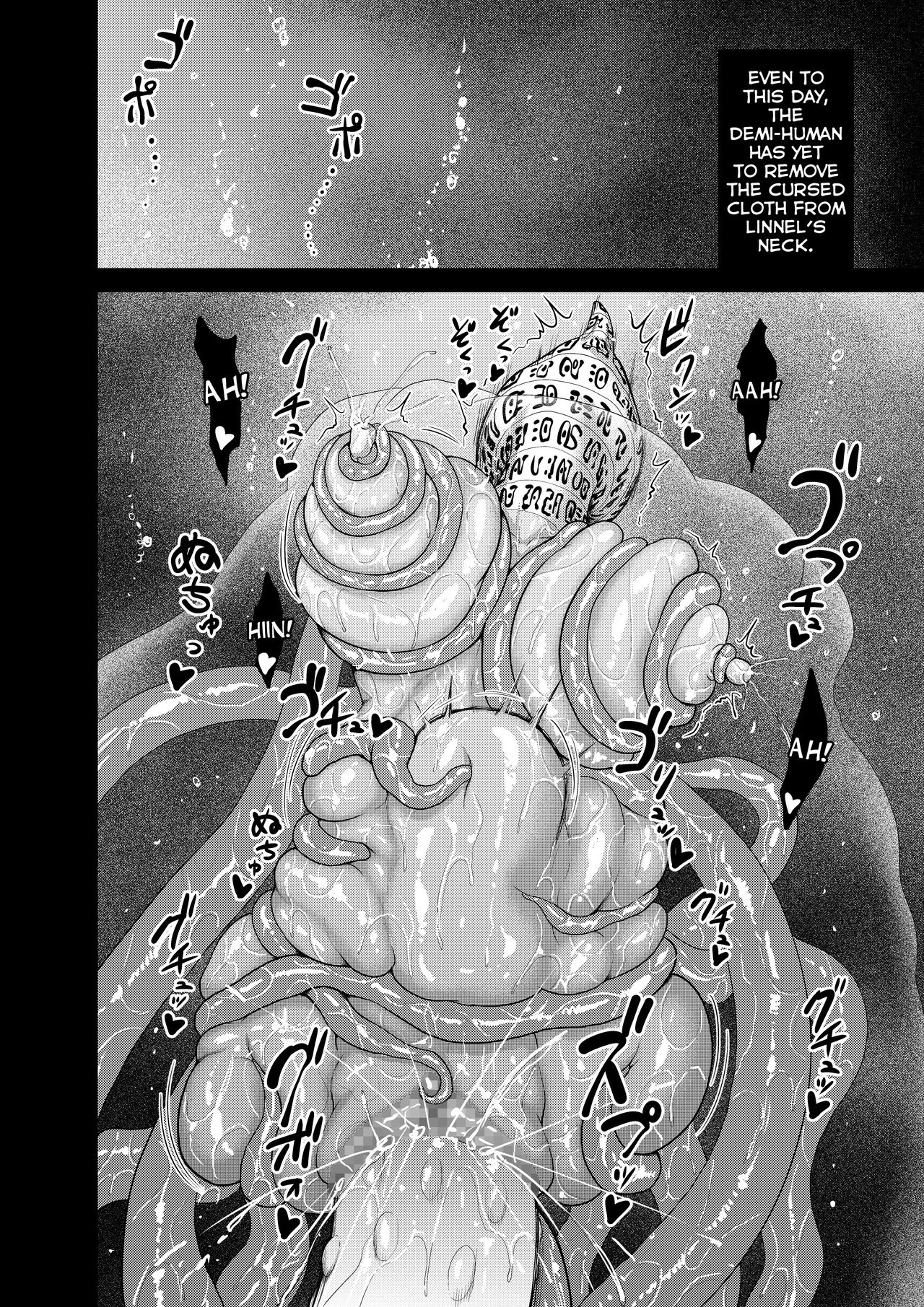 [Studio TAGATA (よんたろう)] ダルミニア王国物語 釣り餌 [英訳]