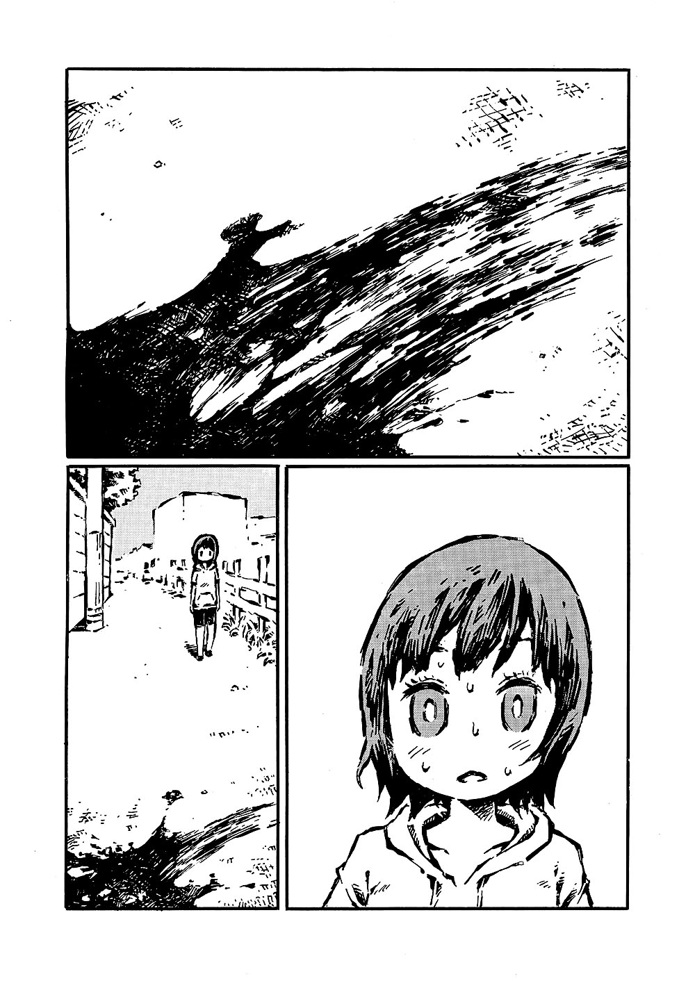 それはただの先輩のチンコ [中国翻訳]