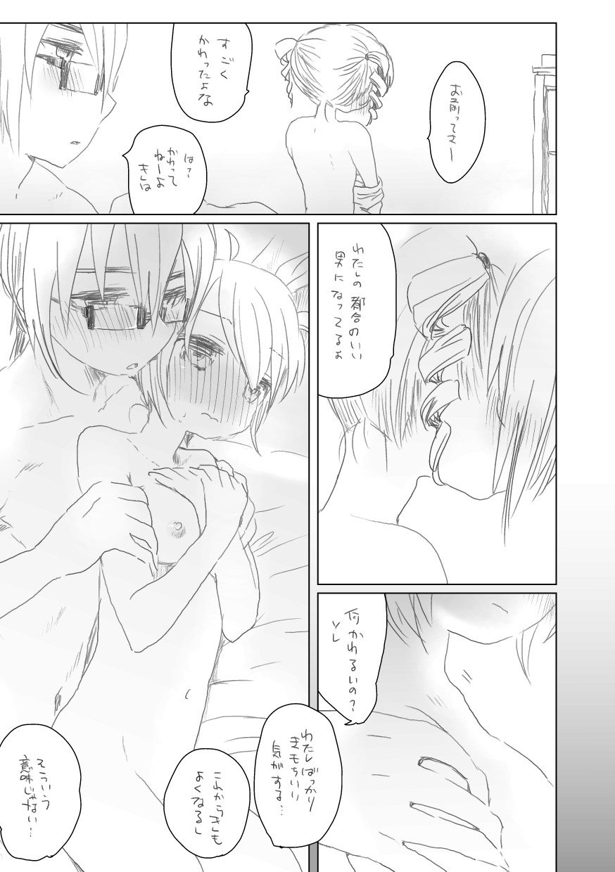[we53] 互