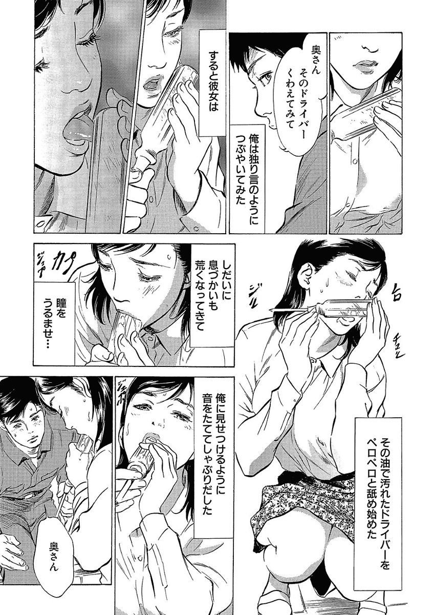 COMIC クリベロン DUMA 2017年11月号 Vol.05 [DL版]