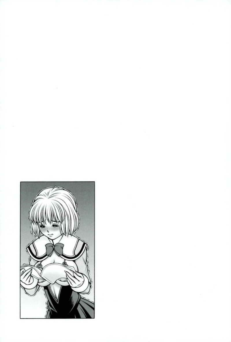 (C92) [スタジオ・ワラビー (精子ンジャ)] どりいむすくうる (I"s)