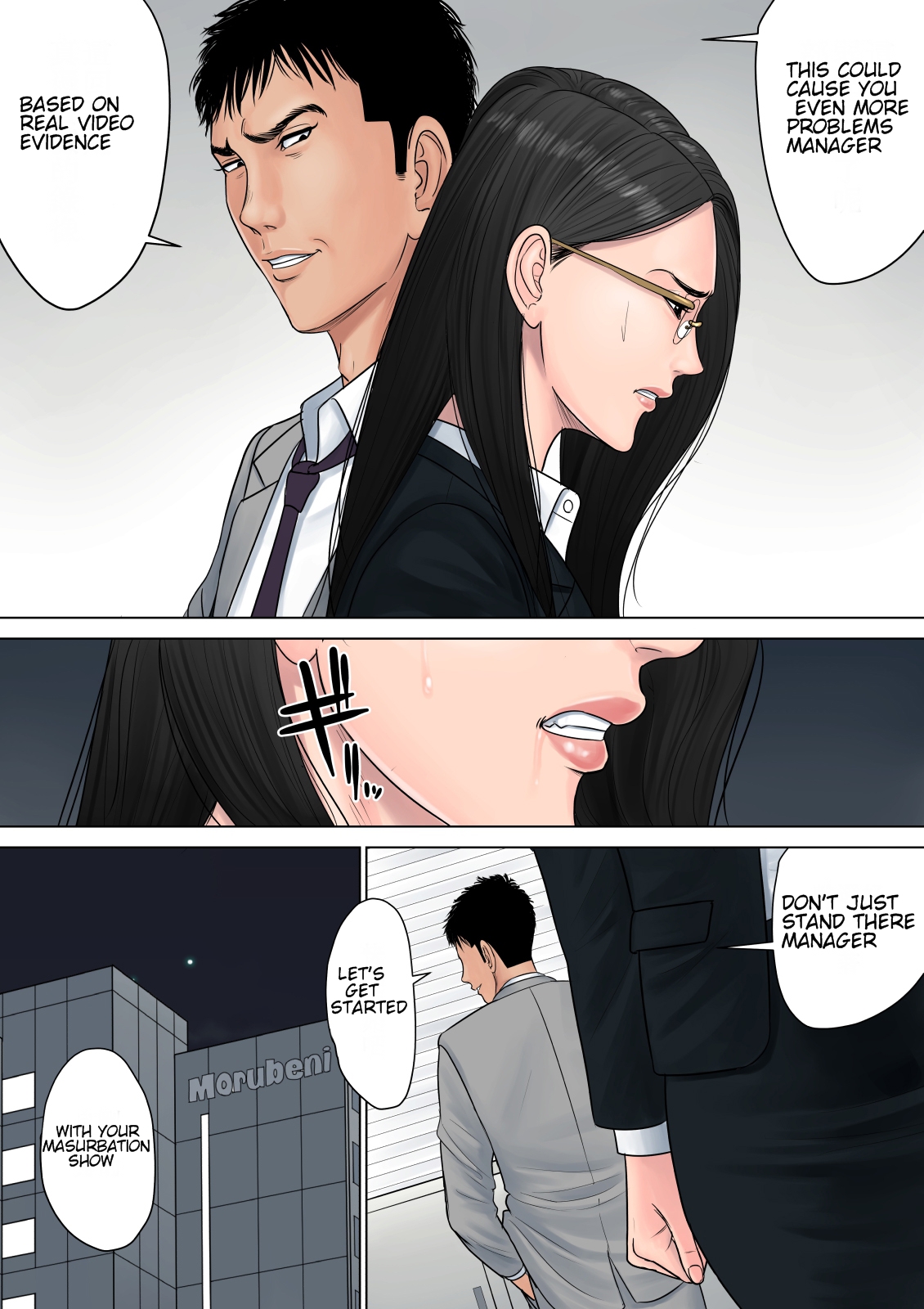 [多摩豪] デキる女上司 [英訳]