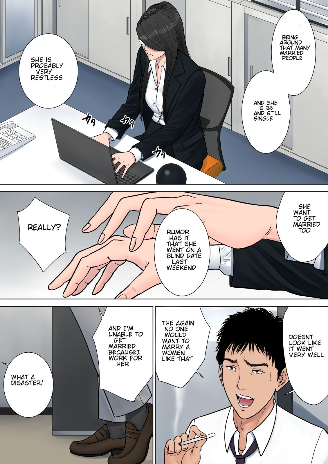 [多摩豪] デキる女上司 [英訳]