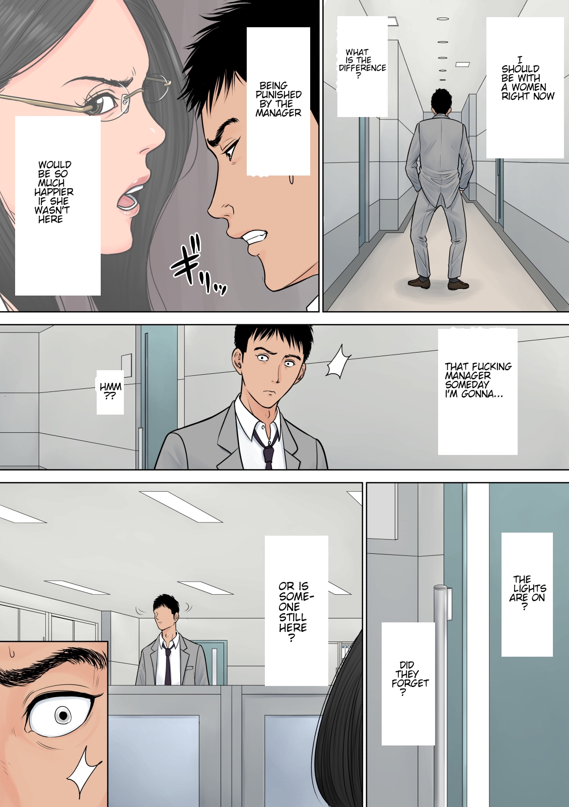 [多摩豪] デキる女上司 [英訳]