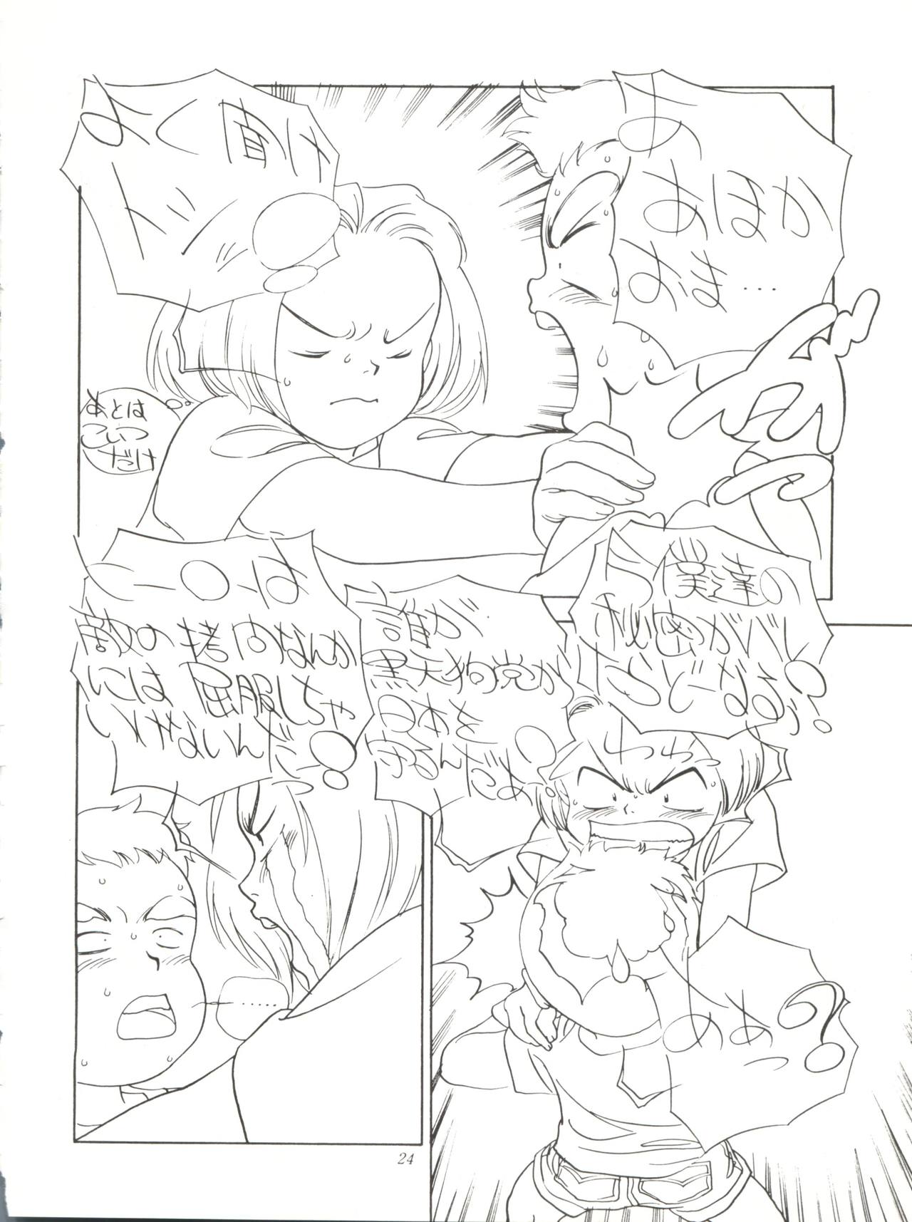 [KAORU SYSTEM (モリシタカオル、花井カオル、鈴木がんま)] SIGNORINA ((飛べ!イサミi、魔法騎士レイアース、ロミオの青い空)