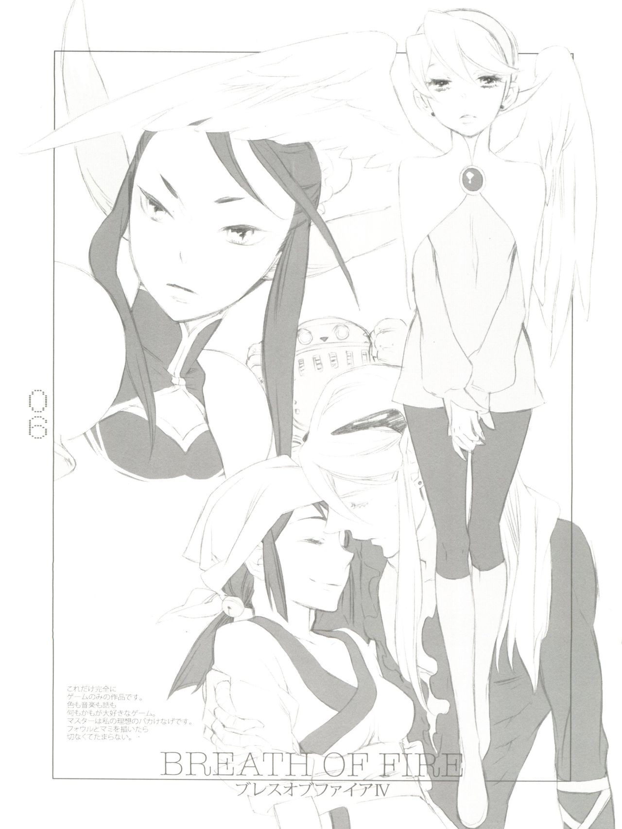 [ハレンチシネマ (星野リリィ)] Pink Chirashi 12th (よろず)