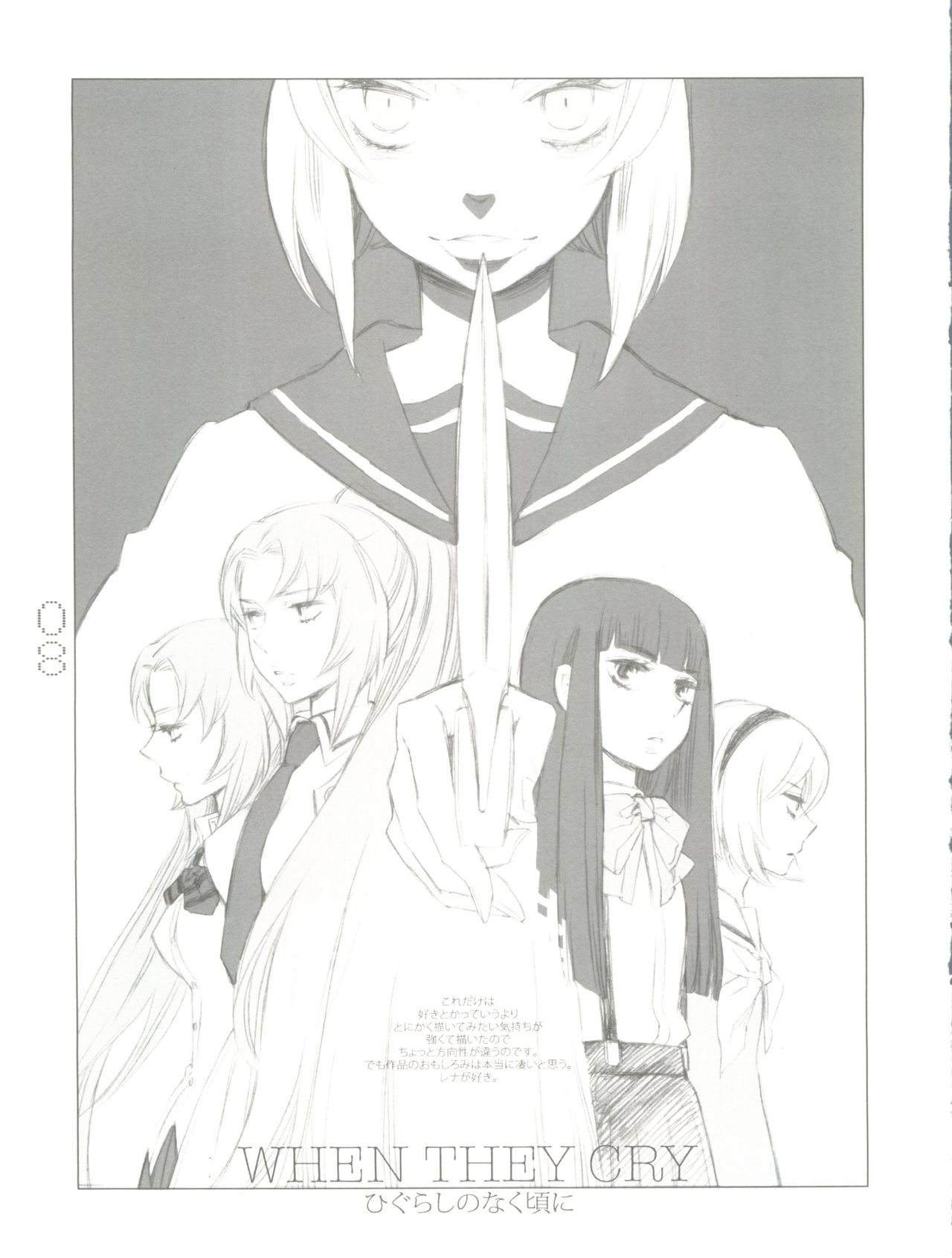 [ハレンチシネマ (星野リリィ)] Pink Chirashi 12th (よろず)